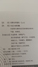 金水宝胶囊 0.33克*9粒/板*12板补肺乏力不寐丸慢性支气管炎咳痰止咳平喘三高辅助用药 实拍图