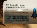 三精复方葡萄糖酸钙口服溶液10ml*30支 0-3-4-17岁婴儿童补钙长高液体钙 非葡萄糖酸钙铁锌口服液 非碳酸钙片 实拍图