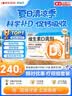星鲨维生素D滴剂 30粒*10盒【300粒】维生素d3儿童3-12岁1-3岁婴幼儿0-6个月青少年11-17岁促钙吸收全年龄段可用 实拍图