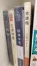 【全4册】艾青诗选/诗集+水浒传+儒林外史+简爱 九年级上下册必读课外阅读书籍 开学季 实拍图