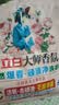 立白大师香氛天然爆香顽渍净洗衣粉680克 强效去污去渍强力京东自营 实拍图