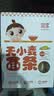 婴享儿童面条无小麦无麸质挂面速食早餐敏宝食品送婴幼儿宝宝辅食食谱 实拍图