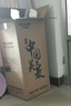 美菱（MeiLing）茶吧机 家用多功能智能遥控温热型立式饮水机 高颜轻奢【24H保温】 制热型 实拍图
