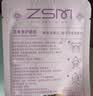 珍视明花青素焕活护眼贴15对成人型清凉敷贴中老年男女通用冷敷眼膜贴 实拍图