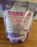 樱之花防蛀防霉片剂800g檀香味代替樟脑丸卫生球羊绒棉毛衣物鞋柜驱蛀虫 实拍图