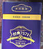 中茶普洱茶叶经典7571普洱熟茶 罐装散茶熟普200g送礼礼品伴手礼 实拍图