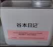 谷本日记烘焙燕麦片脆水果坚果酸奶即食早餐代餐减轻食膳食脂饱腹食品灌装 实拍图