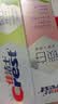 佳洁士新锁白双重精华美白清新牙膏白桃青提去渍去黄85g*2京东自营 实拍图