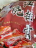 红烧排骨250g熟食糖醋排骨真空包装真空猪肉红烧肉加热脱骨排骨 红烧排骨【1袋*250g】 实拍图