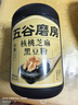 五谷磨房黑芝麻糊五黑粉无糖核桃芝麻黑豆粉代餐粉546g 实拍图