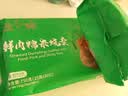 避风塘鲜肉糯米烧卖750g/30只 港式早茶点心早餐食品半成品早饭面点 实拍图