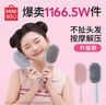 名创优品（MINISO）梳子升级款立式长柄气囊梳按摩梳美发梳造型梳生日礼物  蓝色 实拍图