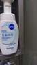 妮维雅（NIVEA）氨基酸洗面奶云柔植萃保湿水弹泡沫洗面奶180ml氨基酸洗面奶七夕 实拍图