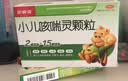 【7盒装】小快克 小儿氨酚黄那敏颗粒 10袋/盒 儿童感冒药鼻塞流鼻涕 发热头痛 打喷嚏咽痛 小儿感冒颗粒 实拍图