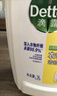 滴露（Dettol）衣物消毒液除菌3L*3瓶(柠檬+薰衣草+松木)衣服消毒水杀菌配洗衣液 实拍图