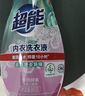 超能 内衣洗衣液 480g 长效抑菌18小时 内衣内裤洗 男女通用 实拍图