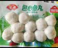 安井锁鲜装包心鱼丸 240g 鱼糜含量≥40% 火锅关东煮麻辣烫丸料食材 实拍图
