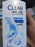清扬去屑洗发水 控油蓬松500g 弱酸氨基酸留香洗头膏京东热门商品 实拍图
