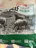 京东超市海外直采 原切草饲眼肉牛排净重4斤(约10片)  自营生鲜牛肉进口 实拍图