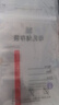 新贝储奶袋90片装奶保鲜袋一次性存奶袋可冷冻加厚防漏200ML9166-5  实拍图