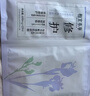 相宜本草（INOHERB）【张凌赫同款】龙胆专研舒安修护冻干面膜*5片舒缓修护男女士护肤 实拍图