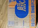 脉动雪柚橘子口味400ML*15迷你瓶电解质水运动饮料补水低糖维生素整箱 实拍图