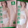 AB4条商场同款女抗菌短裤棉质中老年夏薄宽松大码高腰奶奶三角内裤 混色随机 （无红色） 4条 L 实拍图