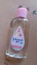 强生婴儿抚触油100ml 宝宝儿童保湿护肤按摩润肤卸妆护发素身体精油 实拍图