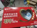 蒙牛490亿益生菌低脂中老年奶粉700g*2礼盒装 送礼 低GI高钙 实拍图
