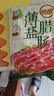 皇上皇特级二八薄盐腊肠广式煲仔饭腊肠广东甜肠广州腊味特产454g 实拍图