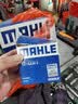 马勒（MAHLE）高风量空调滤芯滤清LA1071(适用新福克斯12-18翼虎福睿斯/林肯MKC 实拍图