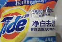 汰渍净白去渍洗衣粉柠檬清新5.1斤装 强效去渍 持久留香 实拍图