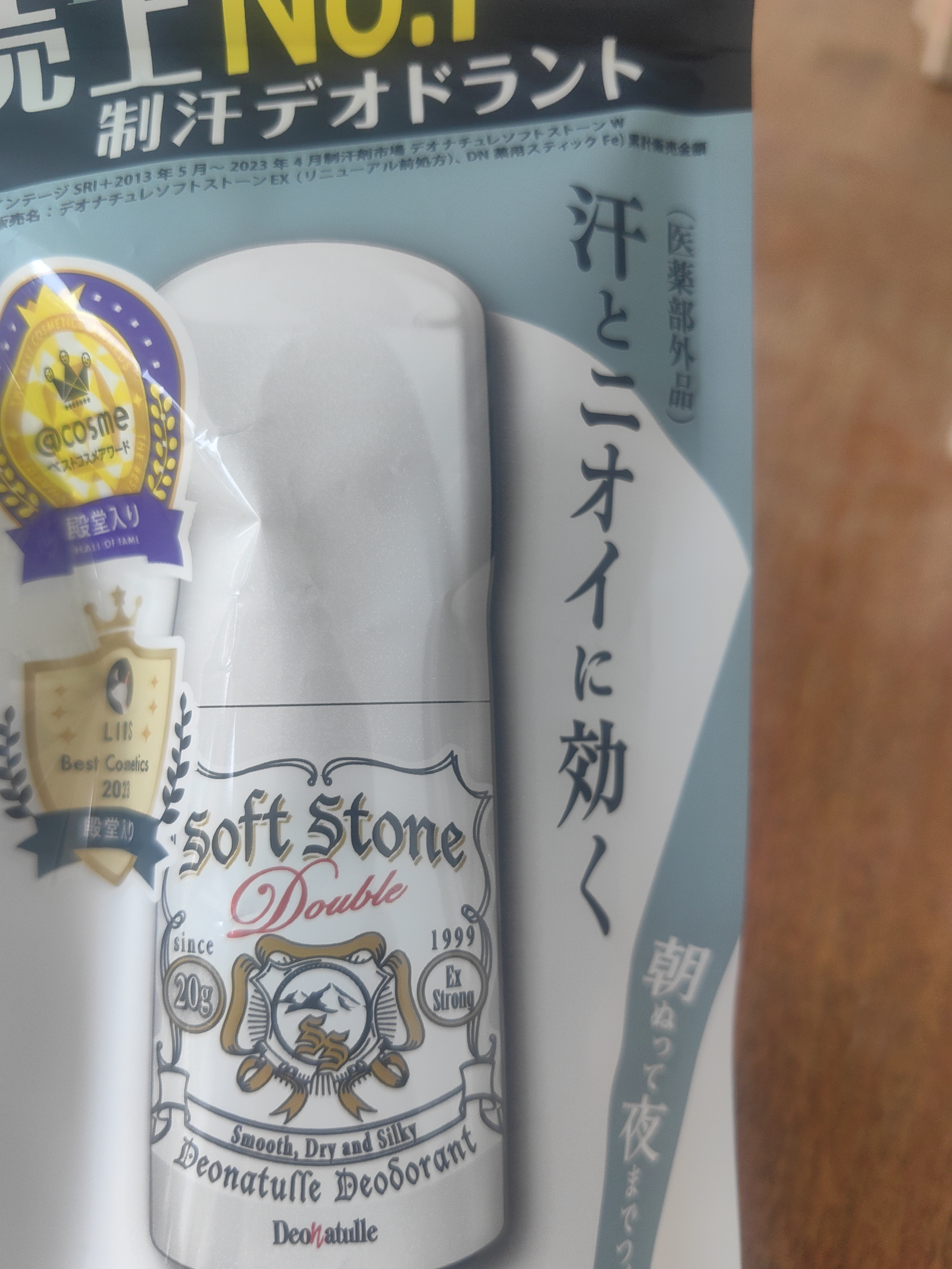 杜得乐日本进口止汗膏20g消臭力升级款腋下净味露去狐臭止汗石 实拍图
