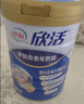 伊利欣活中老年奶粉 礼品礼盒 营养富硒高钙高蛋白0蔗糖 800g*2 实拍图