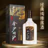 金沙回沙酒 钻石五星 酱香型白酒 53度 500ml 单瓶装 纯粮食口粮酒 实拍图