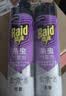 雷达（Raid）杀虫剂喷雾 550ml*2瓶 香甜橙花香型家用室内杀蟑 杀虫气雾剂 实拍图