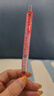 斑马牌（ZEBRA）MA85自动铅笔DelGuard0.5mm幼儿园小学生一年级绘画活动铅笔高颜值学习文具用品 格子粉杆1支 实拍图
