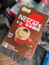 雀巢（Nestle）【樊振东同款】1+2特浓低糖*速溶咖啡三合一冲调饮品90条1170g 实拍图