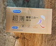 杜蕾斯（durex）避孕套安全套超薄尊享三合一14只情侣物品情趣用品男女成人计生 实拍图