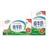 伊利纯牛奶250ml*24盒 优质乳蛋白早餐奶 5月产 实拍图