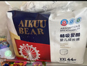 爱酷熊（AIKUUBEAR）干爽畅吸半包拉拉裤XXL88加大码尿不湿超薄瞬吸（13.5-16kg） 实拍图
