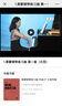 莱蒙钢琴练习曲（作品37） 实拍图