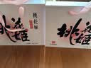 东阿阿胶桃花姬阿胶糕180g*2礼盒装即食阿胶送长辈女礼品七夕情人节礼物 实拍图