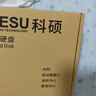 科硕（KESU）移动硬盘加密 500G+硬盘包 USB3.0 K1 2.5英寸时尚黑外接存储文件照片备份 大U盘 实拍图
