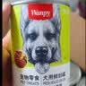 顽皮（Wanpy）狗狗罐头牛肉蔬菜鲜封罐营养宠物零食375g*12罐 成犬狗狗零食湿粮 实拍图