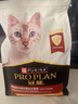 冠能猫粮室内成猫猫粮10kg 全价猫粮 添加膳食纤维 控制毛球 实拍图