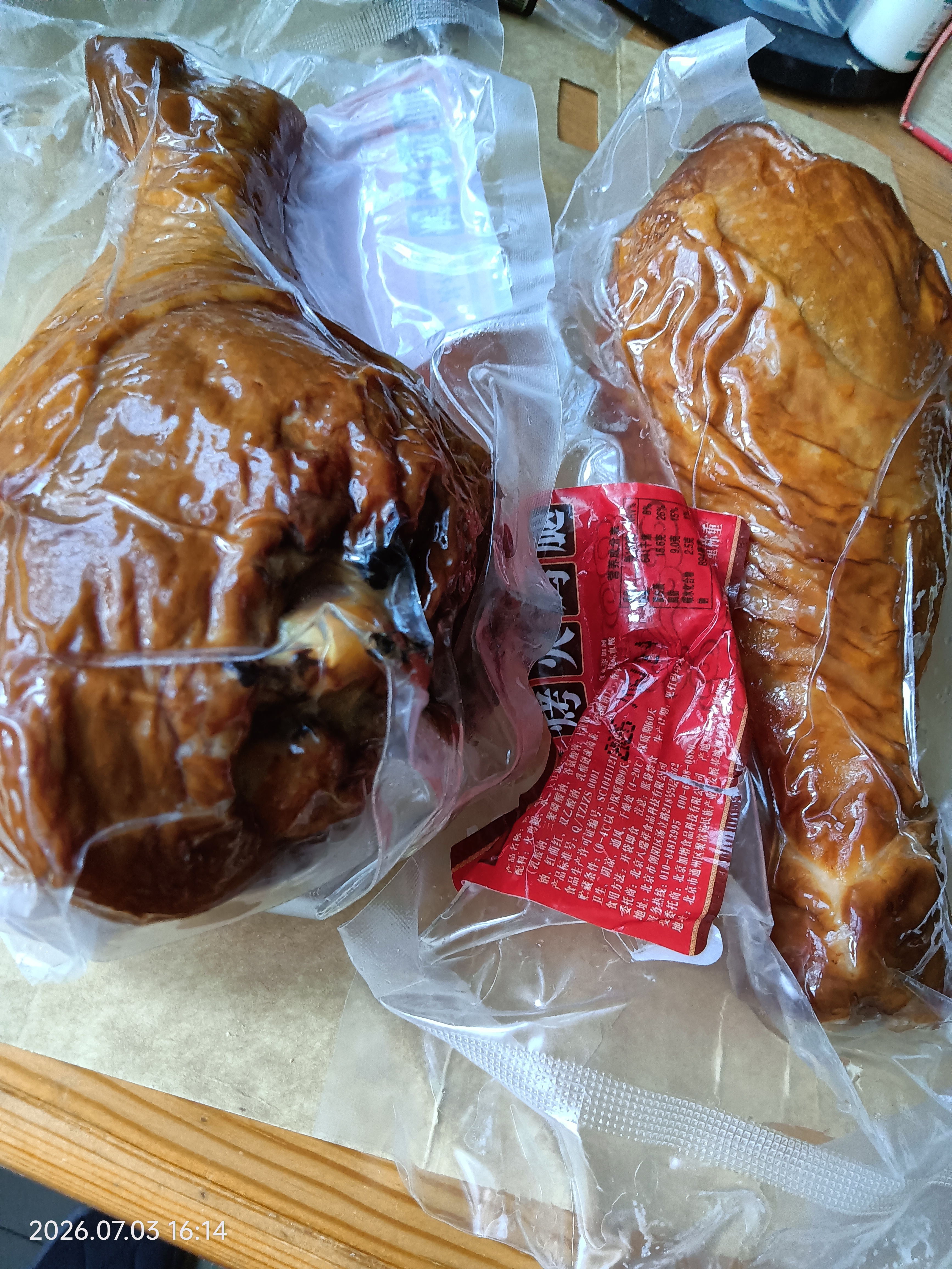 八瑞祥北京火鸡腿腊味熟食下酒菜鸡肉零食1000g约两个源头直发 实拍图