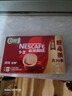雀巢（Nestle）【樊振东同款】1+2原味低糖*速溶咖啡三合一冲调饮品30条450g 实拍图