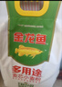 金龙鱼多用途麦芯小麦粉50斤  包子馒头面条 实拍图