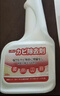 巨奇（JUQI）墙面除霉剂500ml*3瓶墙面布衣柜去霉点斑霉菌清除剂木材除霉 实拍图